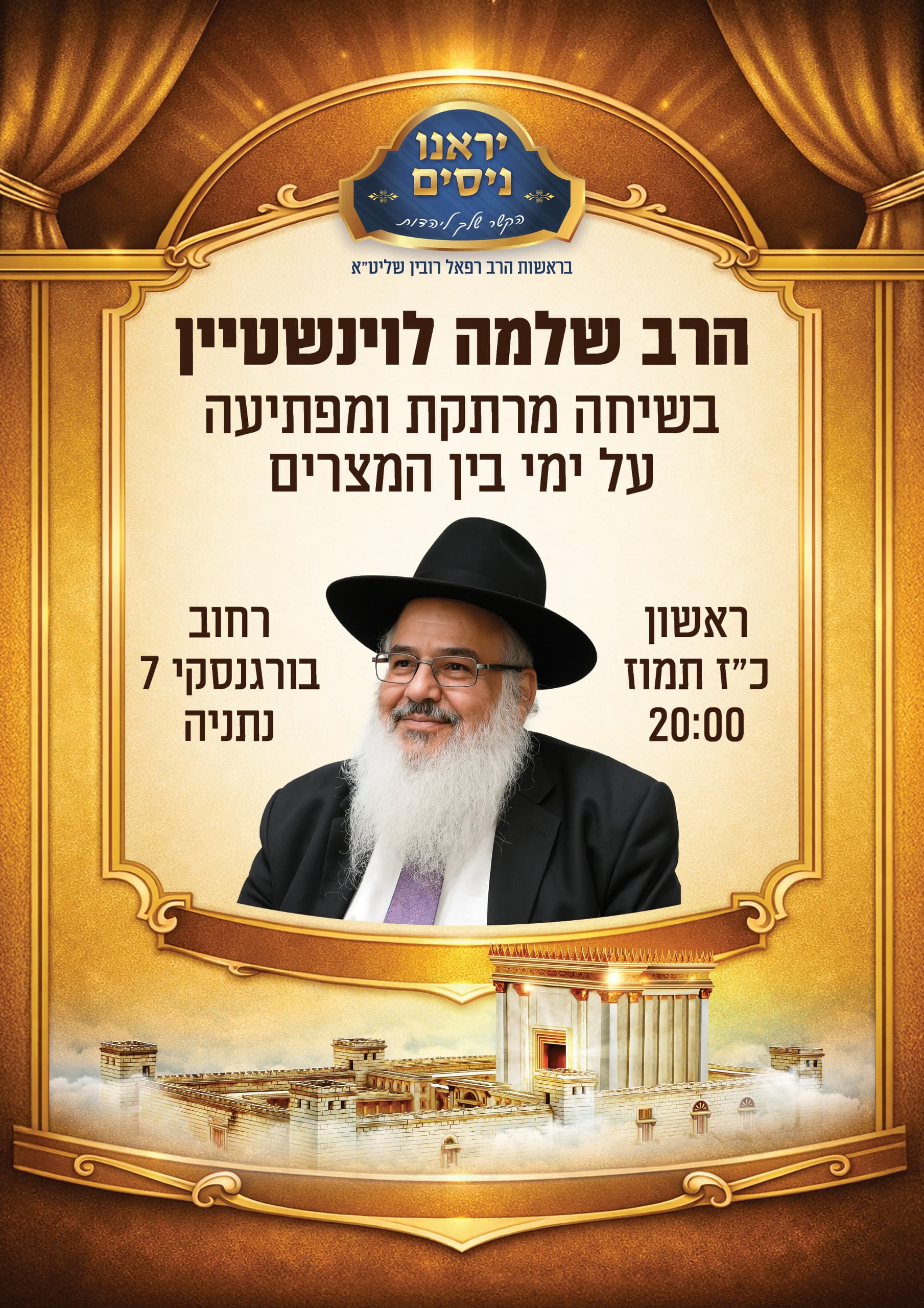 מחר