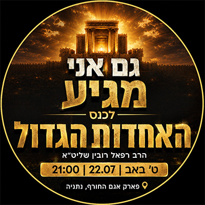 🌟 צהריים טובים,