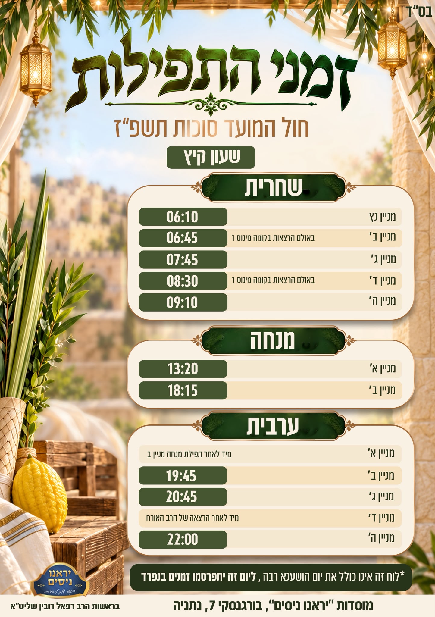 ‏שעון קי\‎